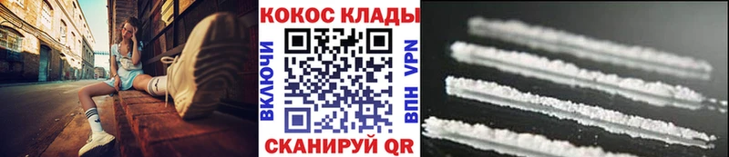 Где найти наркотики Зверево Лсд 25 blacksprut ТОР Мефедрон Конопля COCAIN