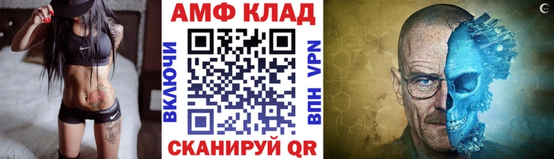 Amphetamine 98%  ОМГ ОМГ ссылки  Зверево  купить наркотики цена 