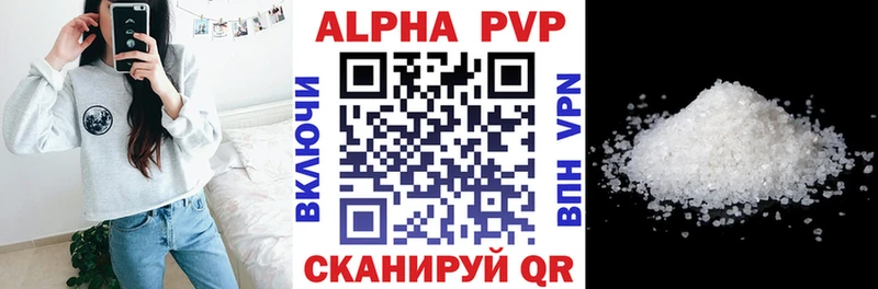 Alfa_PVP СК  хочу наркоту  Зверево 