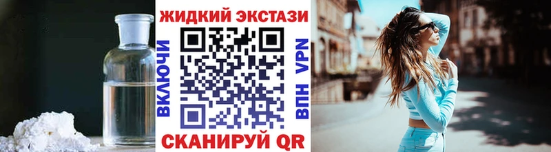 где можно купить наркотик Зверево MEGA как зайти Бутират жидкий экстази