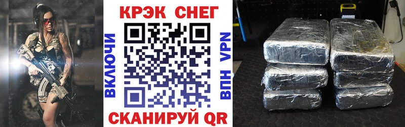 COCAIN 98%  Зверево 