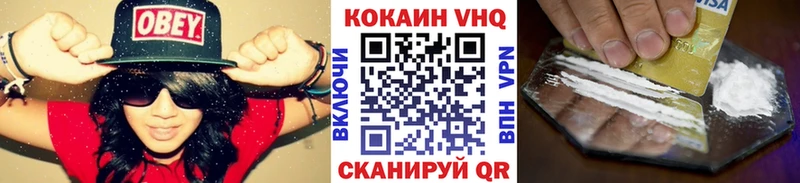 Кокаин FishScale Зверево