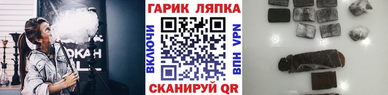 Гашиш ice o lator  Зверево 
