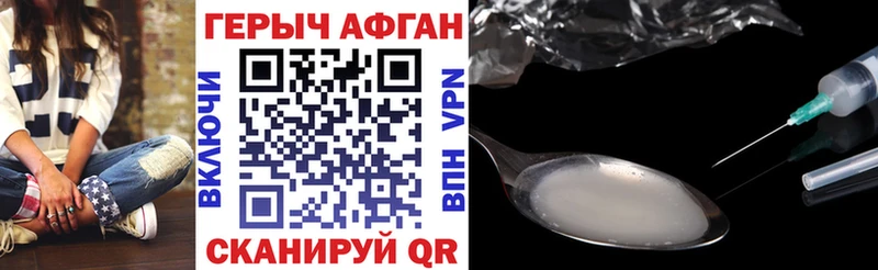 блэк спрут сайт  Зверево  ГЕРОИН VHQ 