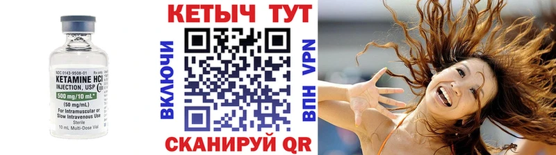 Кетамин ketamine Зверево