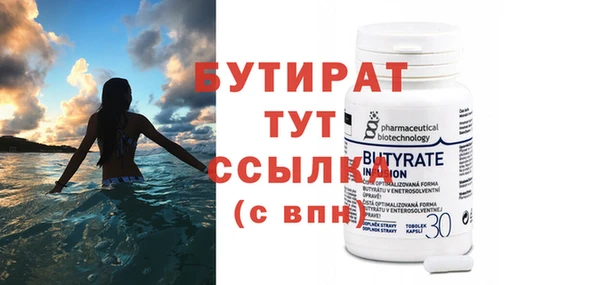 ПСИЛОЦИБИНОВЫЕ ГРИБЫ Слюдянка