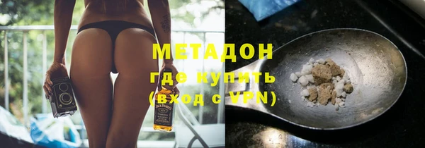 амфетамин Абинск