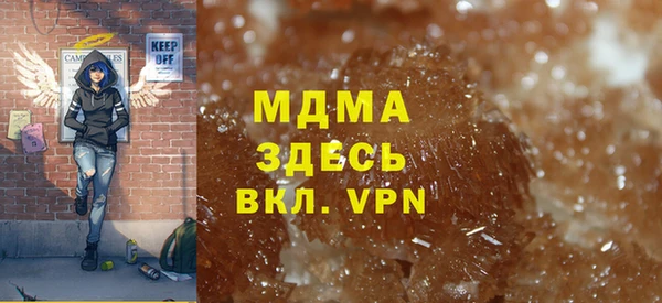 стафф Алзамай