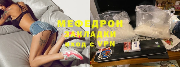 каннабис Снежногорск