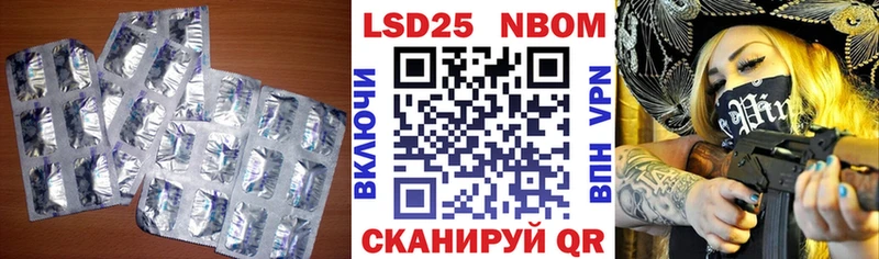 Лсд 25 экстази кислота мориарти формула Зверево