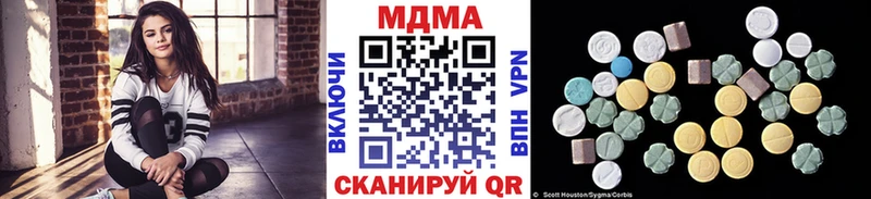 mega как зайти Зверево MDMA VHQ мориарти как зайти купить сайты