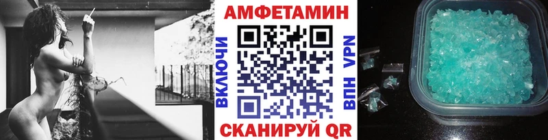 Первитин мет Зверево