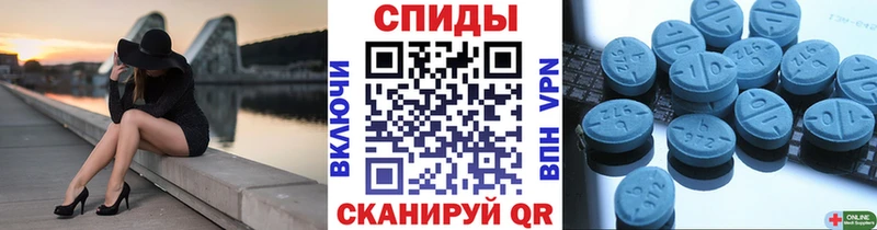Метамфетамин Methamphetamine  Зверево 