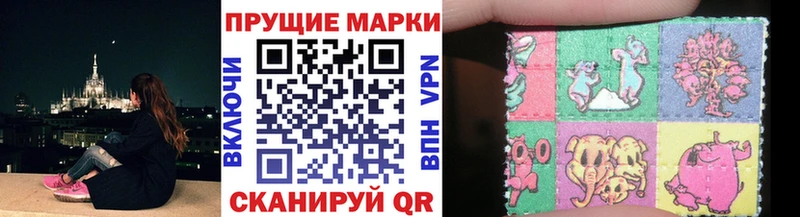 Марки NBOMe 1500мкг Зверево