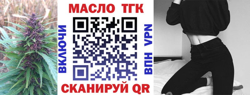 ТГК жижа  Зверево 